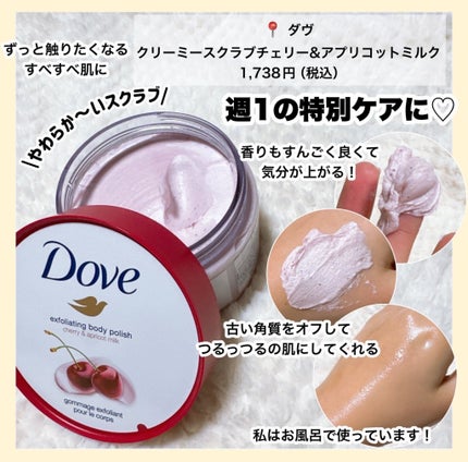 ディープモイスチャースプレー/キュレル/ミスト状化粧水を使ったクチコミ(5枚目)