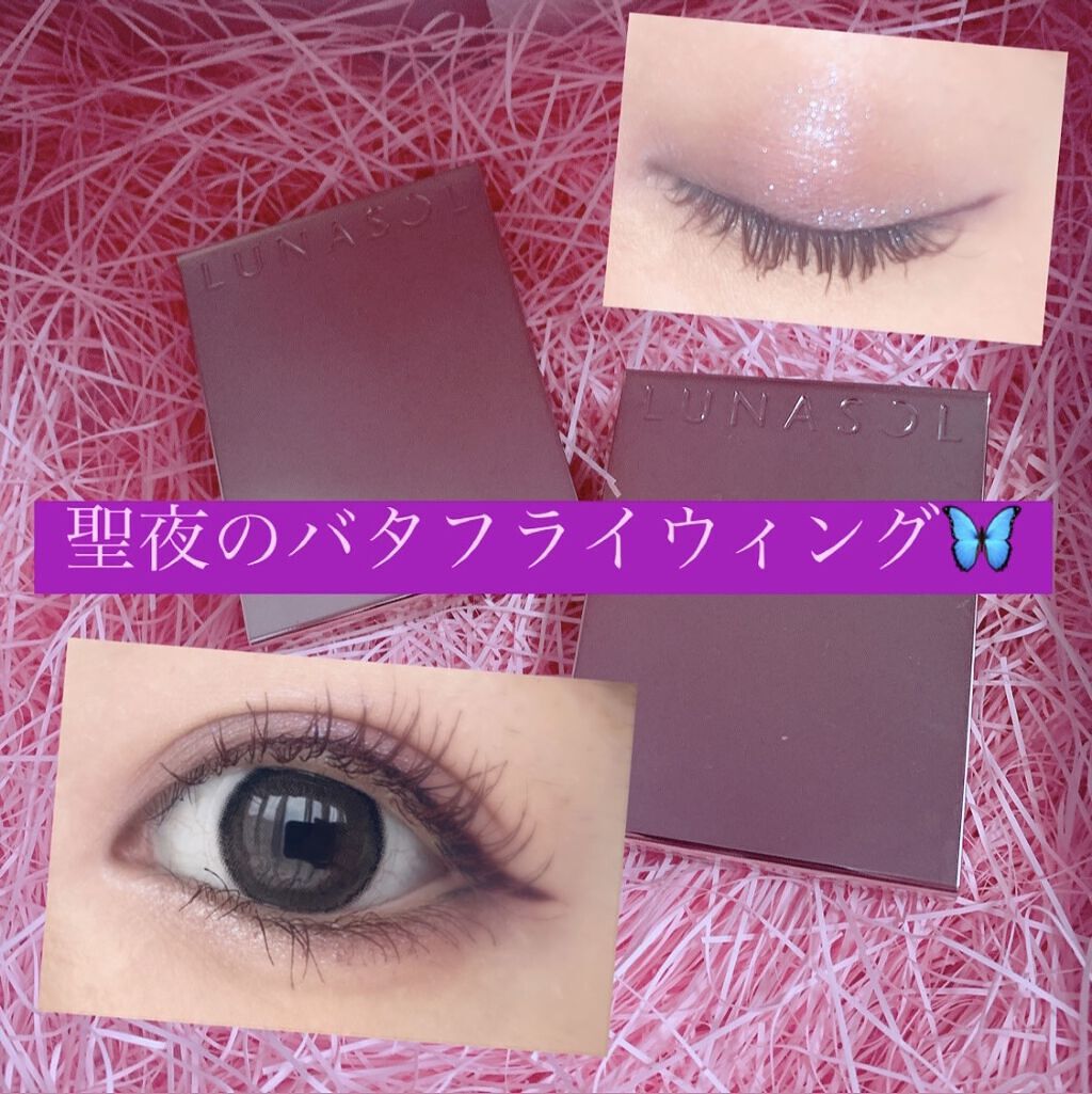 アイカラーレーション/LUNASOL/アイシャドウパレットを使ったクチコミ（1枚目）