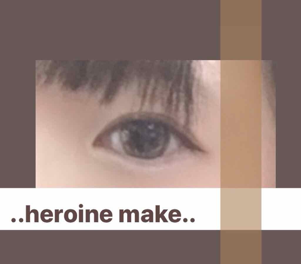 スムースリキッドアイライナー スーパーキープ/ヒロインメイク/リキッドアイライナーを使ったクチコミ(1枚目)