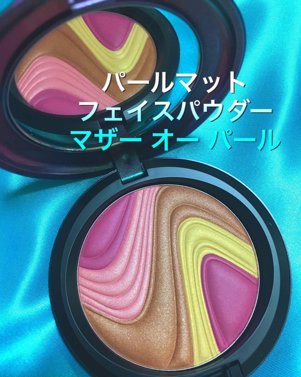 パールマット フェイス パウダー マザー オー パール/M・A・C/プレストパウダーを使ったクチコミ(1枚目)