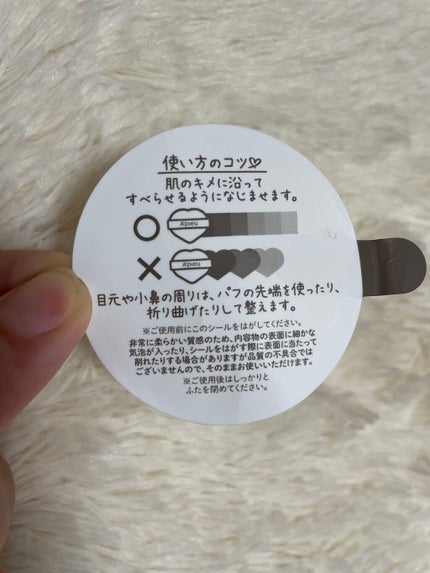 ジューシーパン スキンケアプライマー/A’pieu/化粧下地を使ったクチコミ(3枚目)