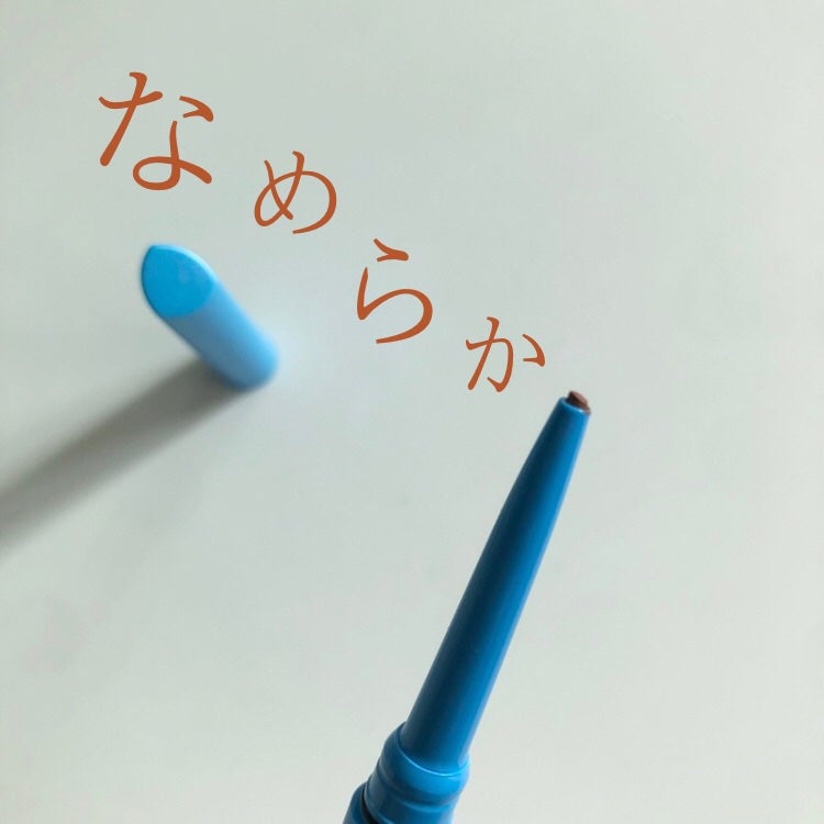 「密着アイライナー」極細クリームペンシル/デジャヴュ/ペンシルアイライナーを使ったクチコミ(3枚目)