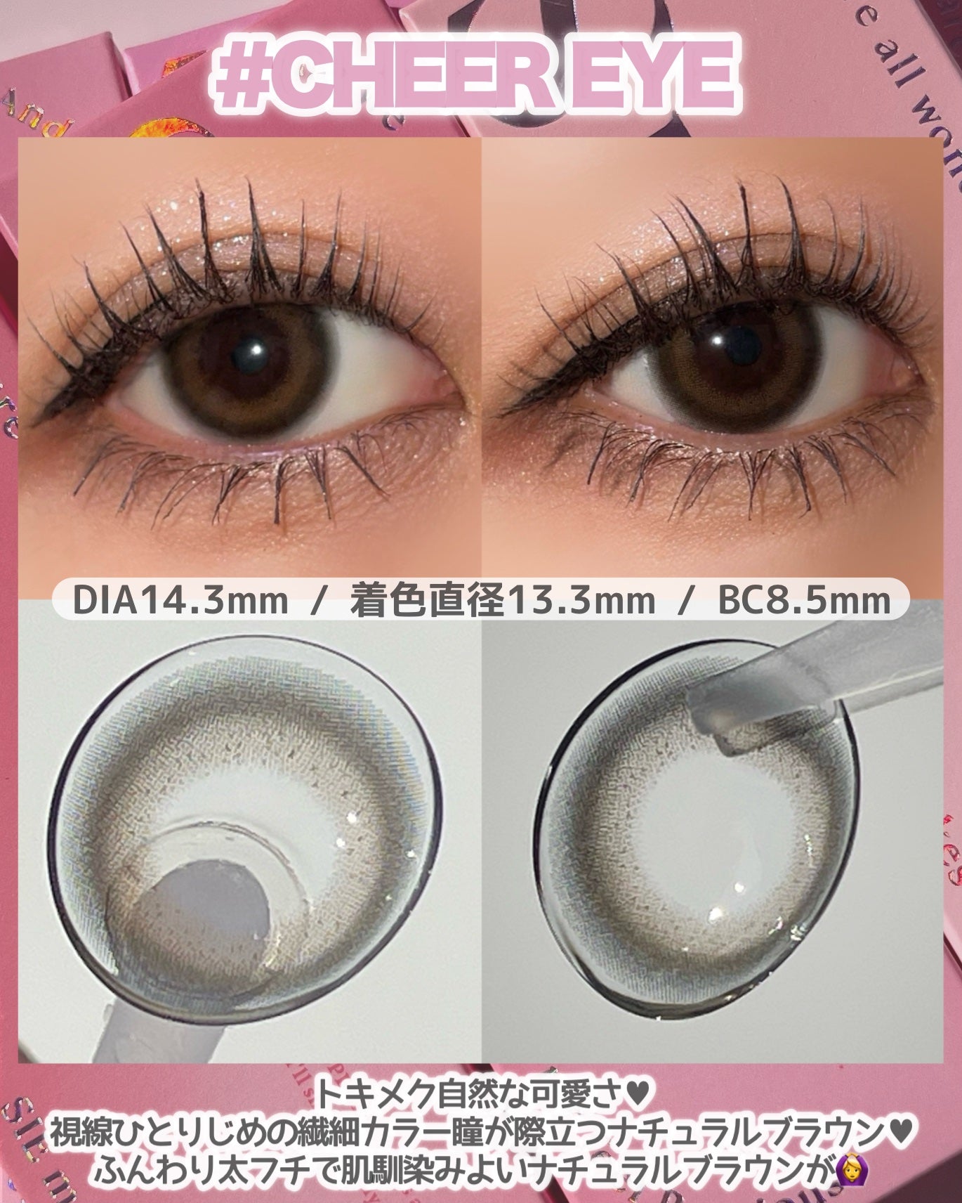 SIE. 1day/SIE./ワンデー(1DAY)カラコンを使ったクチコミ(7枚目)
