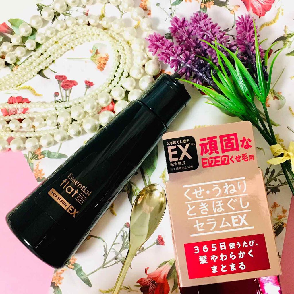 くせ・うねりときほぐしセラムEX/エッセンシャル flat/ヘアオイルを使ったクチコミ(1枚目)