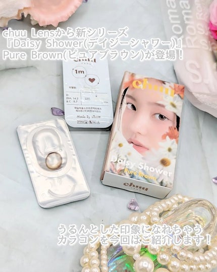 Daisy Shower 1Day/chuu LENS/ワンデー(1DAY)カラコンを使ったクチコミ(2枚目)