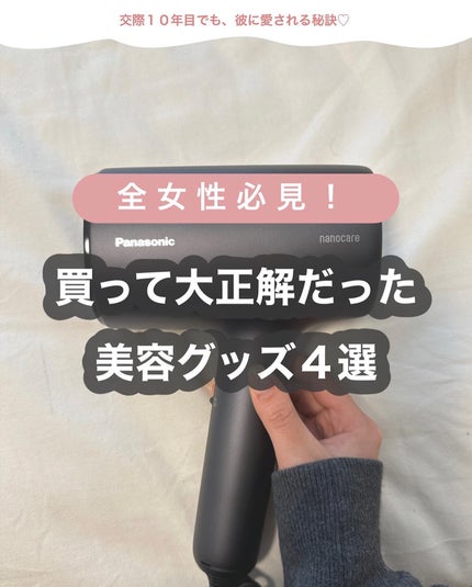 かかとソックス/Pubicare/その他スキンケアグッズを使ったクチコミ(1枚目)