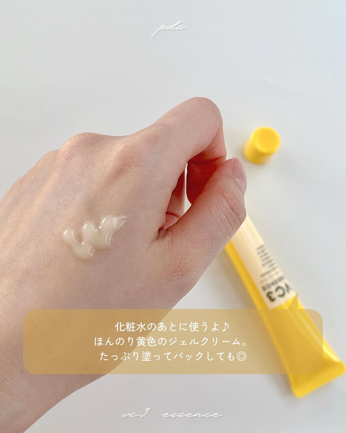 毛穴フォーカスVC VC3エッセンス/pdc/美容液を使ったクチコミ(3枚目)