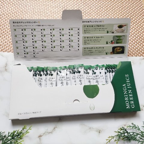 大地をぎゅぎゅっとモリンガ青汁/SAIAS/青汁を使ったクチコミ（2枚目）