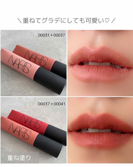 エアーマット リップカラー/NARS/口紅を使ったクチコミ(6枚目)