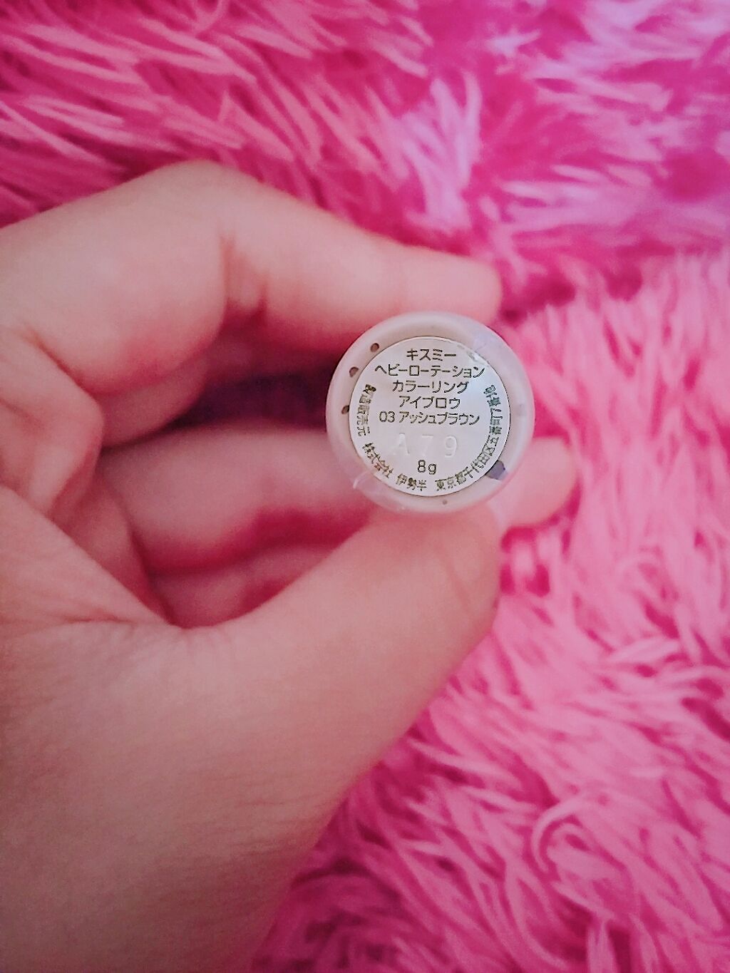 カラーリングアイブロウ/ヘビーローテーション/眉マスカラを使ったクチコミ（2枚目）