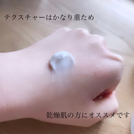 ドクダミ 70 インテンスカーミングクリーム/Anua/フェイスクリームを使ったクチコミ(3枚目)