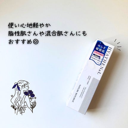 ヒアテノール トナー/ネイチャーリパブリック/化粧水を使ったクチコミ(6枚目)