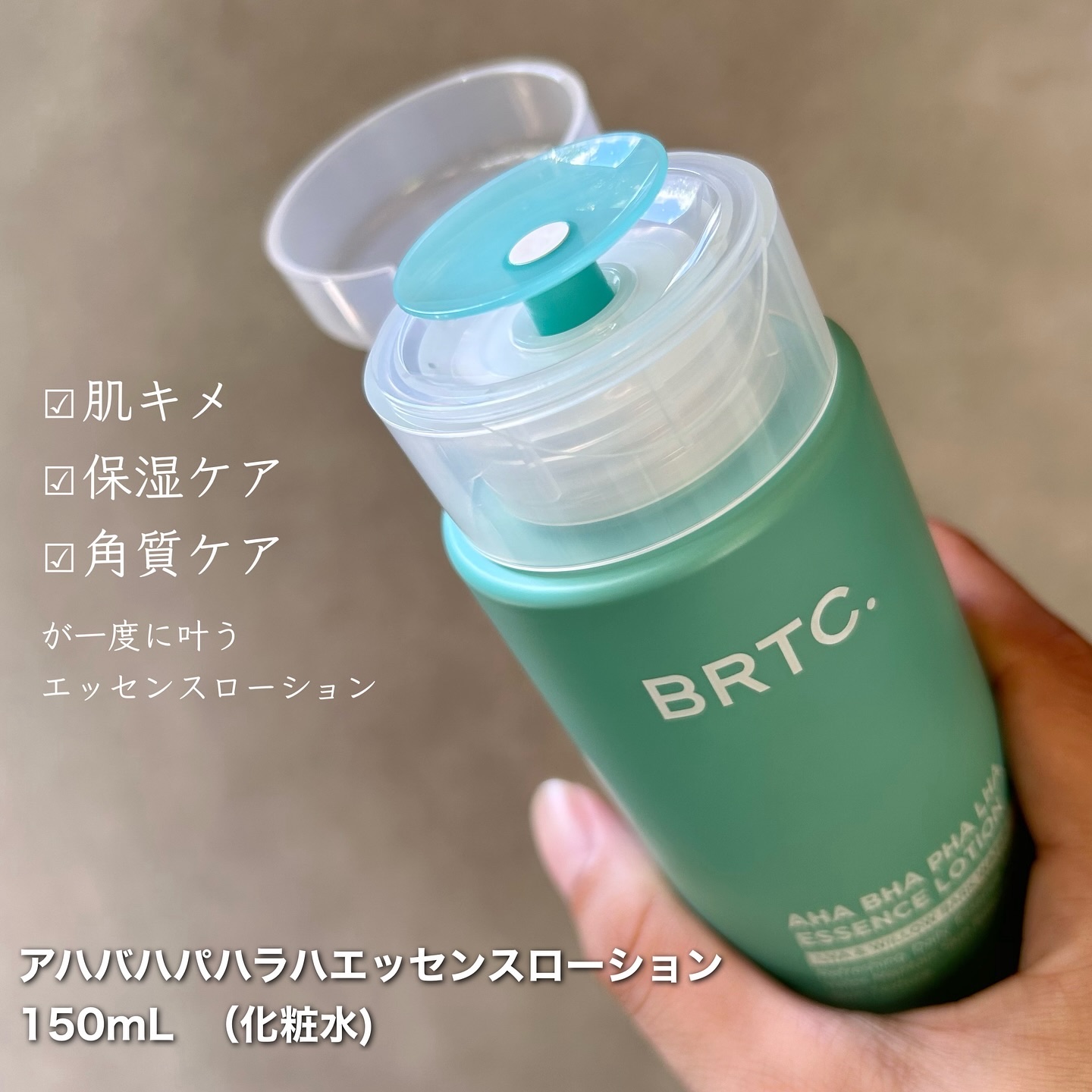 ポアゼロクリアジェル/BRTC/ピーリングを使ったクチコミ（2枚目）