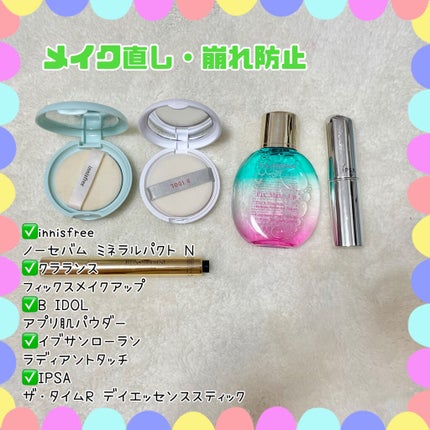 ザ・タイムR デイエッセンススティック/IPSA/美容液を使ったクチコミ(4枚目)