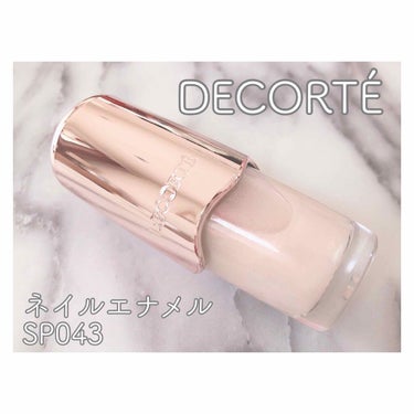 ネイルエナメル/DECORTÉ/マニキュアを使ったクチコミ（1枚目）