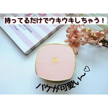 ステファニー PURE'D100 PERFECTION クッションファンデのクチコミ「GINZASTEFANYTOKYO様よりご提供頂きました♡


PURE’D 100シリーズか.....」（2枚目）