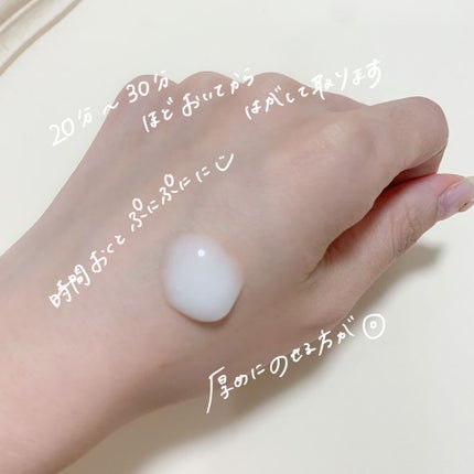 炭酸パック プルリ/ウツクシア/洗い流すパック・マスクを使ったクチコミ(4枚目)