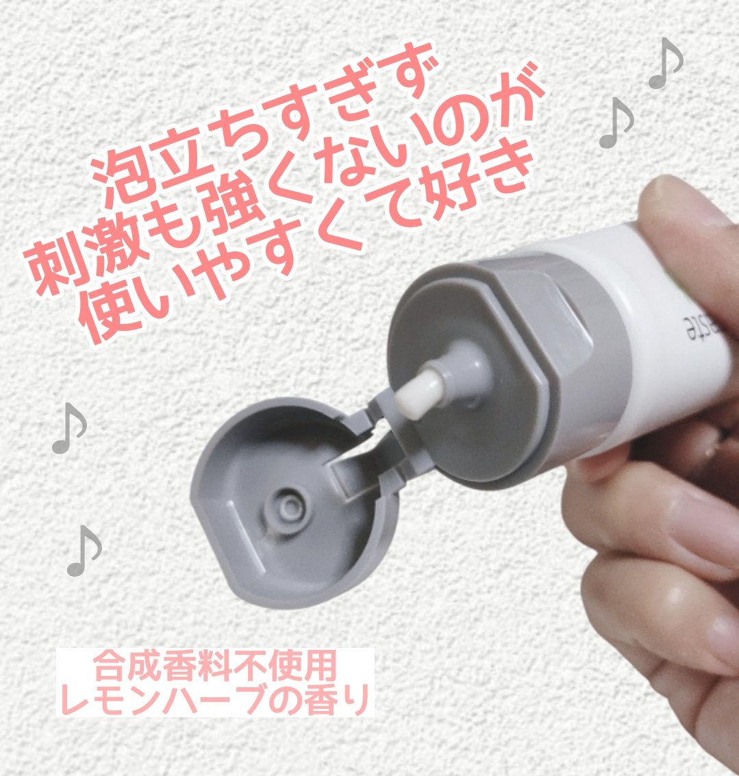 メイクブレス ハミガキ/MAKE BREATH/歯磨き粉を使ったクチコミ（2枚目）