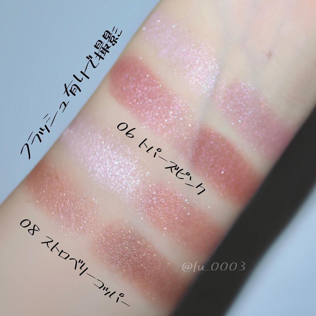 シルキースフレアイズ/キャンメイク/アイシャドウパレットを使ったクチコミ(6枚目)