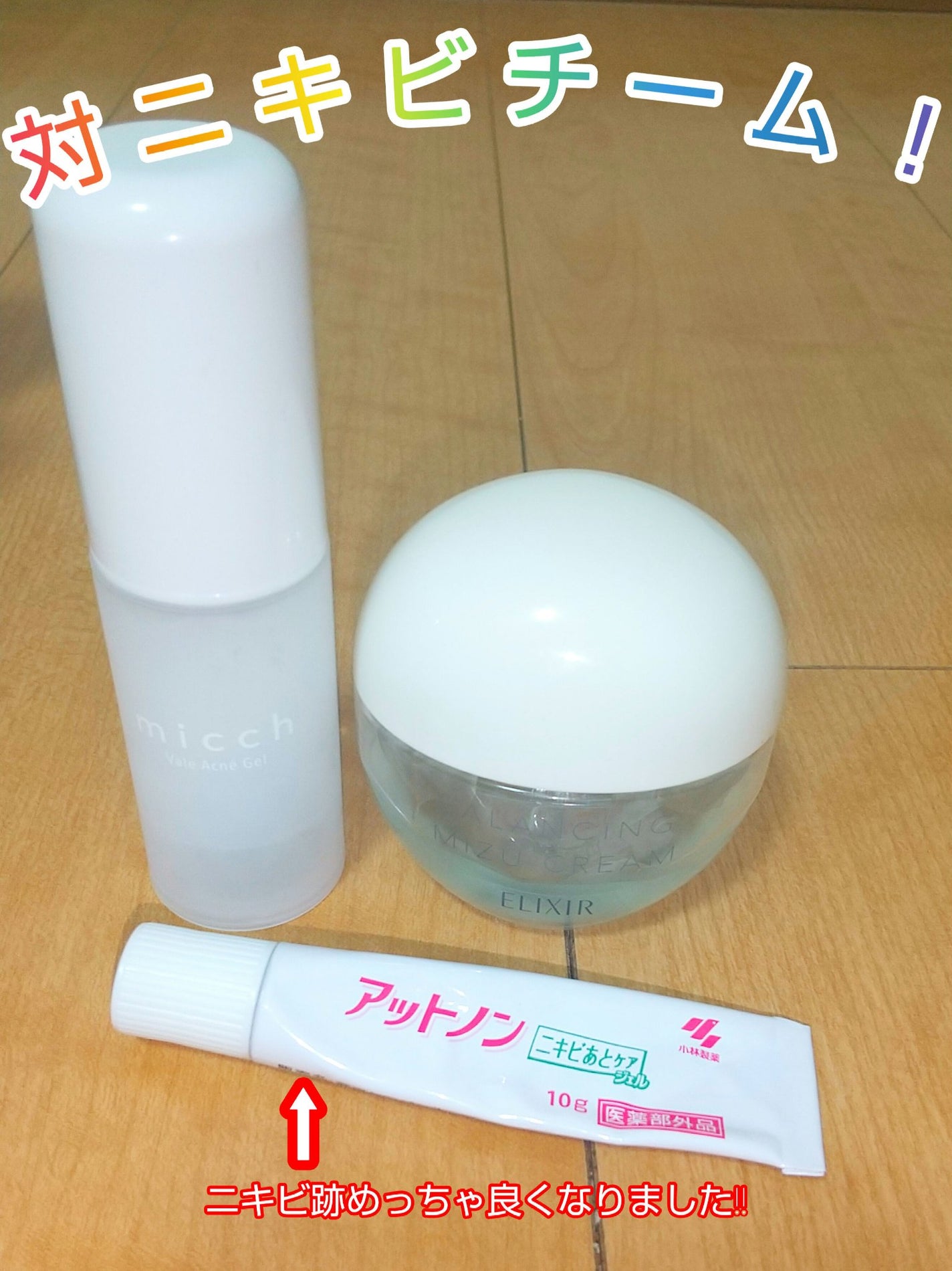 ベーシッククリーム/シェルクルール/クレンジングクリームを使ったクチコミ(4枚目)