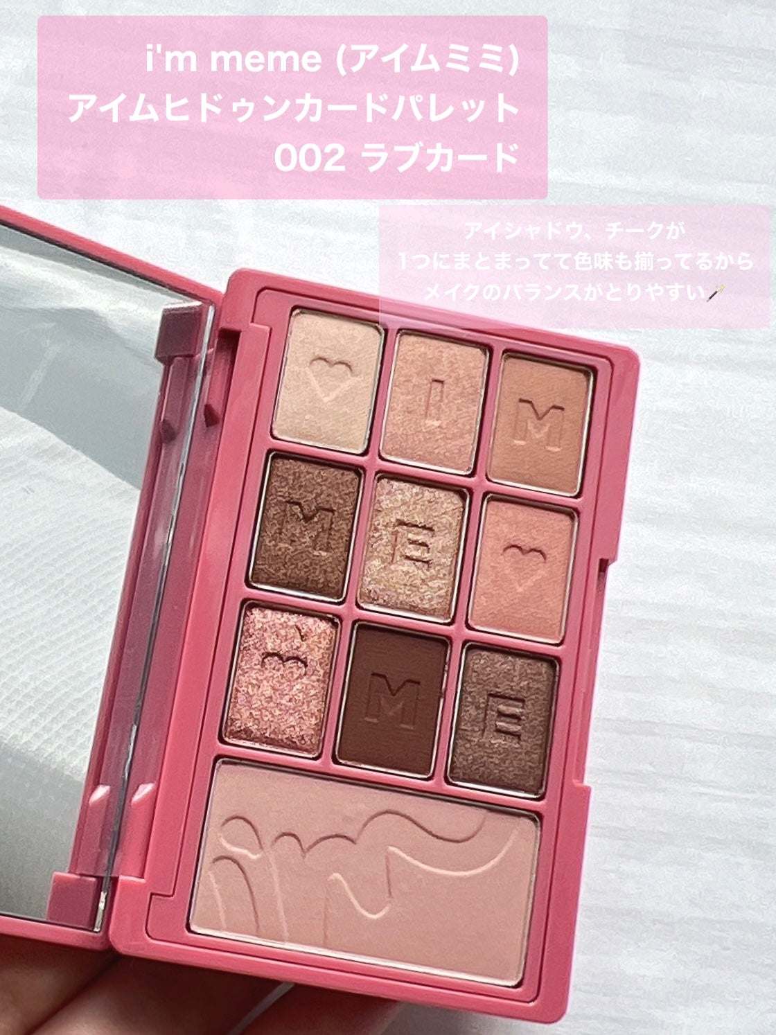 はるか【コスメ・スキンケアレビュー】 on LIPS 「角度によってデザインが変わる!?
パッケージが可愛い
ブルベ向..」(2枚目)