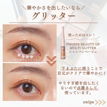 シルキーリキッドアイライナーWP/D-UP/リキッドアイライナーを使ったクチコミ(4枚目)