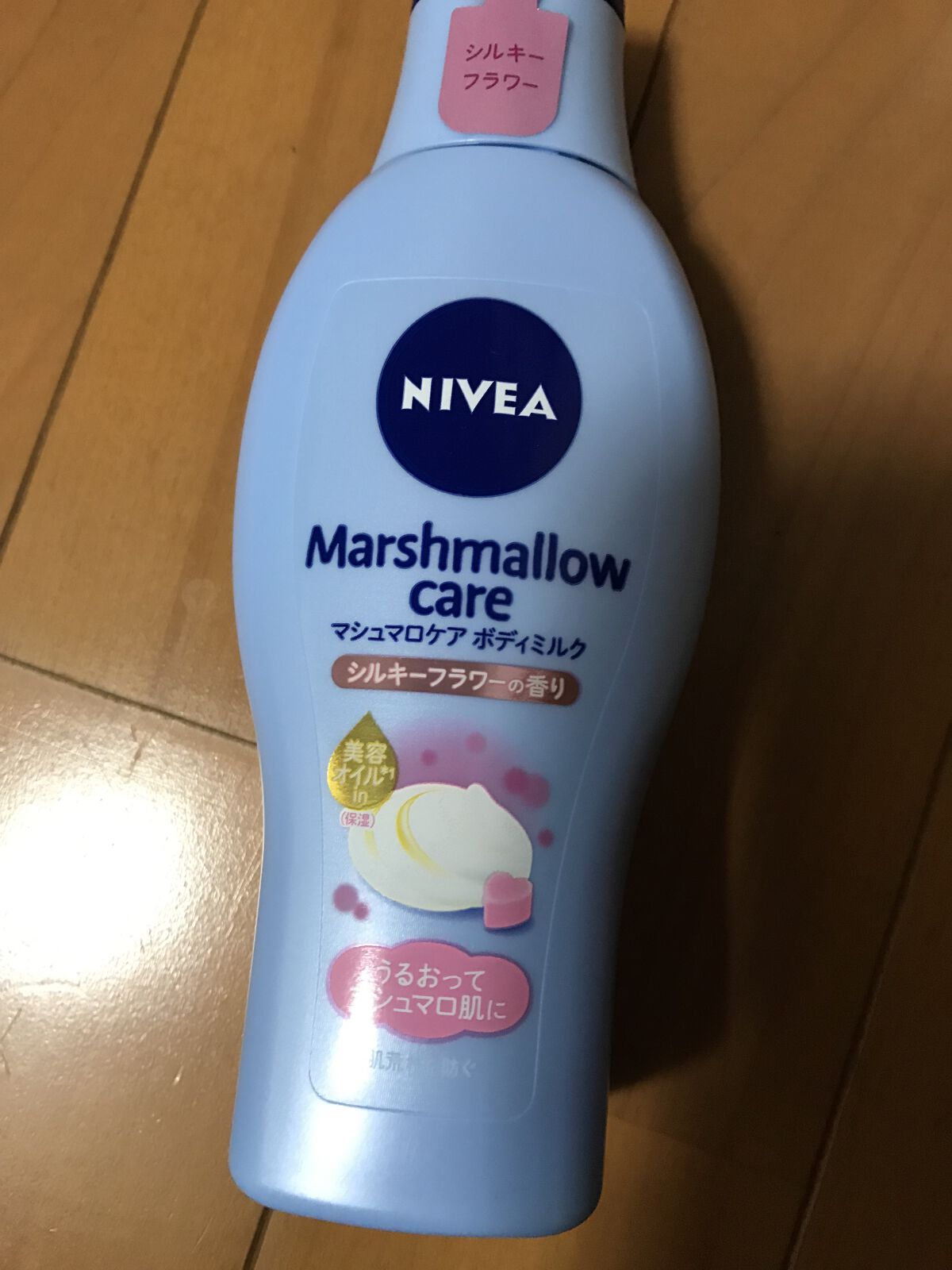 マシュマロケアボディミルク シルキーフラワーの香り/ニベア/ボディミルクを使ったクチコミ（1枚目）