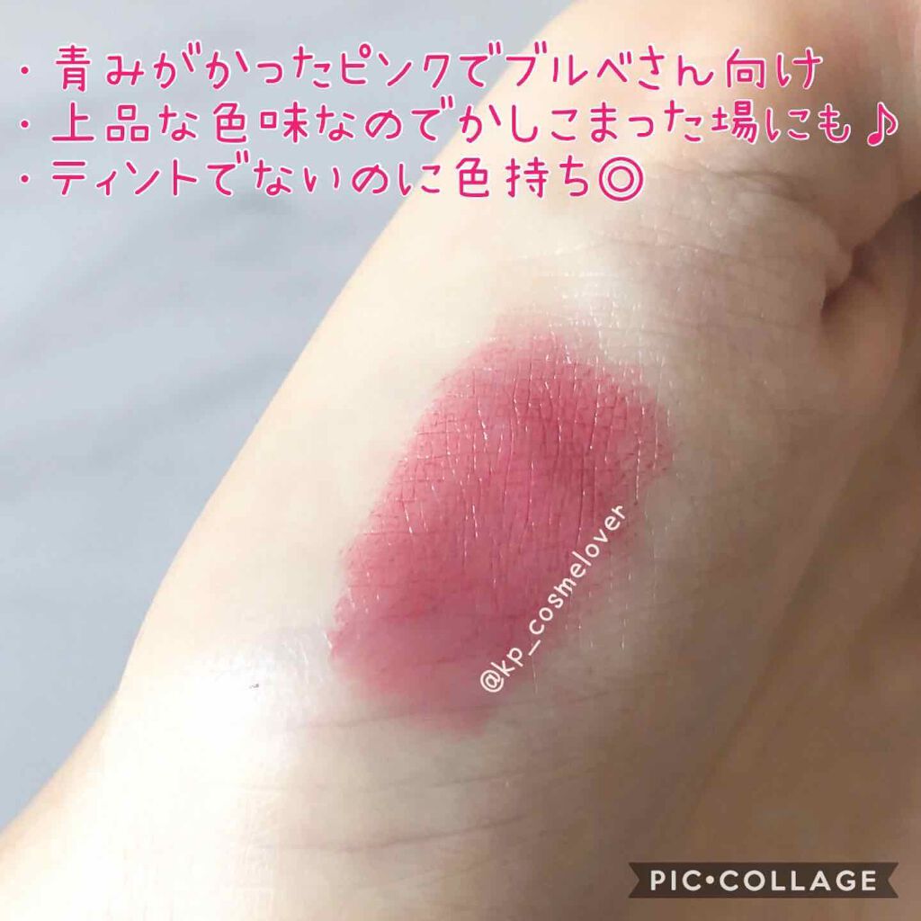 ラプソリュ ルージュ/LANCOME/口紅を使ったクチコミ(2枚目)