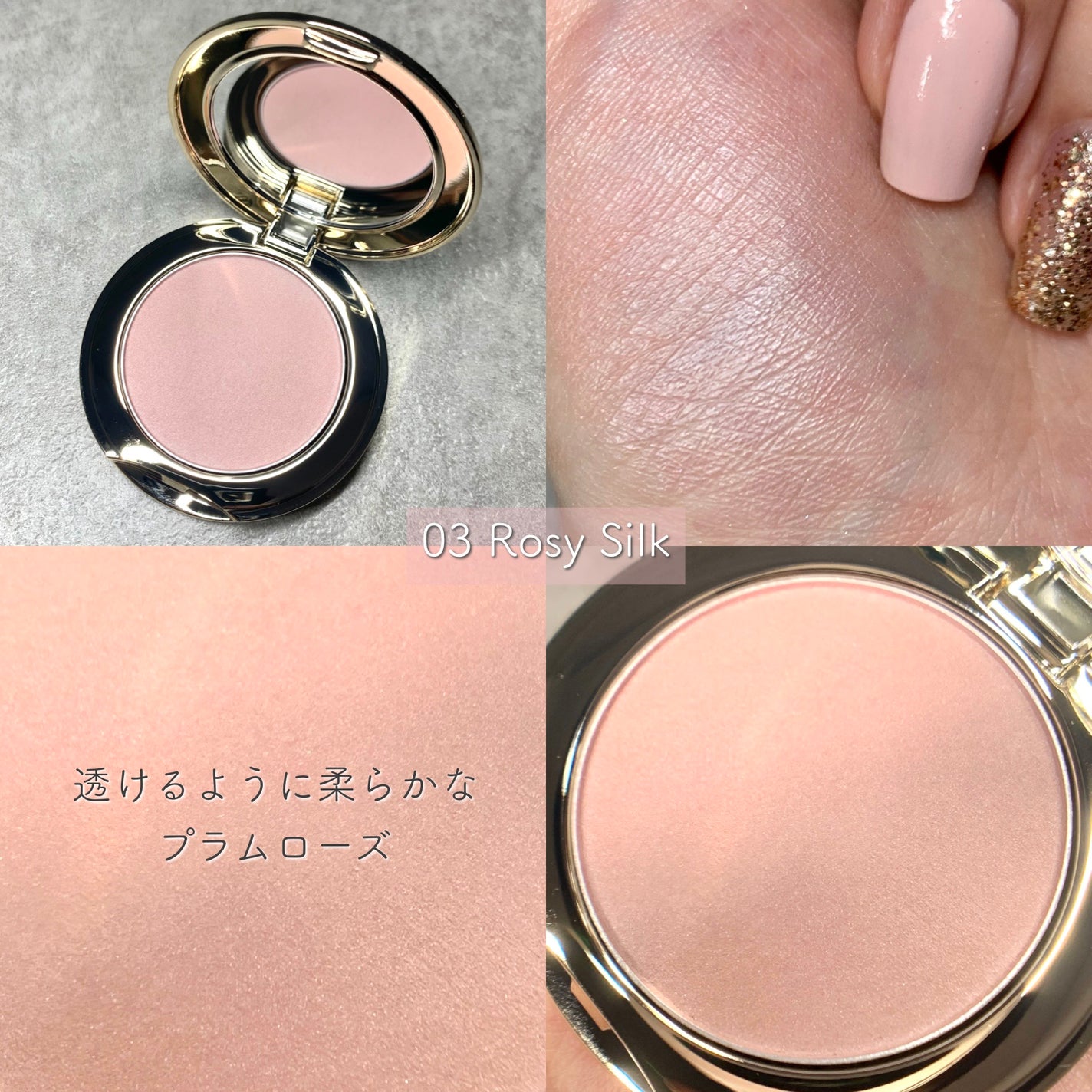 SNIDEL スキン グロウ ブラッシュ/SNIDEL BEAUTY/パウダーチークを使ったクチコミ(4枚目)