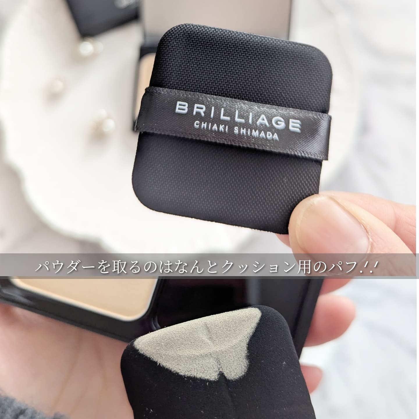 パウダリーファンデーション レジェンダリー グロウ/ブリリアージュ/パウダーファンデーションを使ったクチコミ（2枚目）