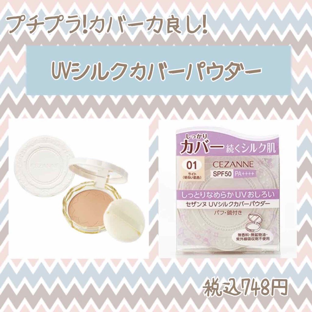 【旧品】マシュマロフィニッシュパウダー/キャンメイク/プレストパウダーを使ったクチコミ(1枚目)