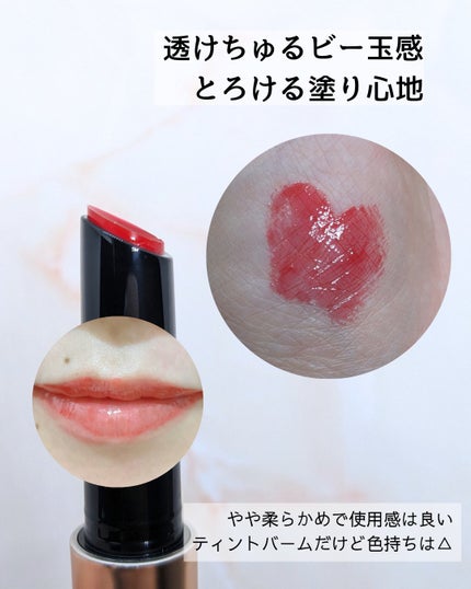 ゲットイットティントグレーズバーム/TONYMOLY/リップティントを使ったクチコミ(2枚目)