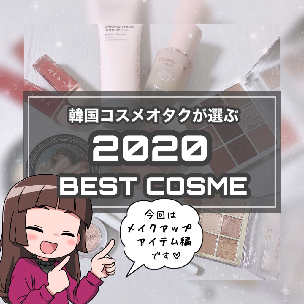 TERRAZZO Shadow palette/HOLIKA HOLIKA/アイシャドウパレットを使ったクチコミ（1枚目）