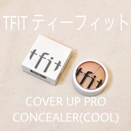 カバーアッププロコンシーラー/TFIT/パレットコンシーラーを使ったクチコミ(1枚目)