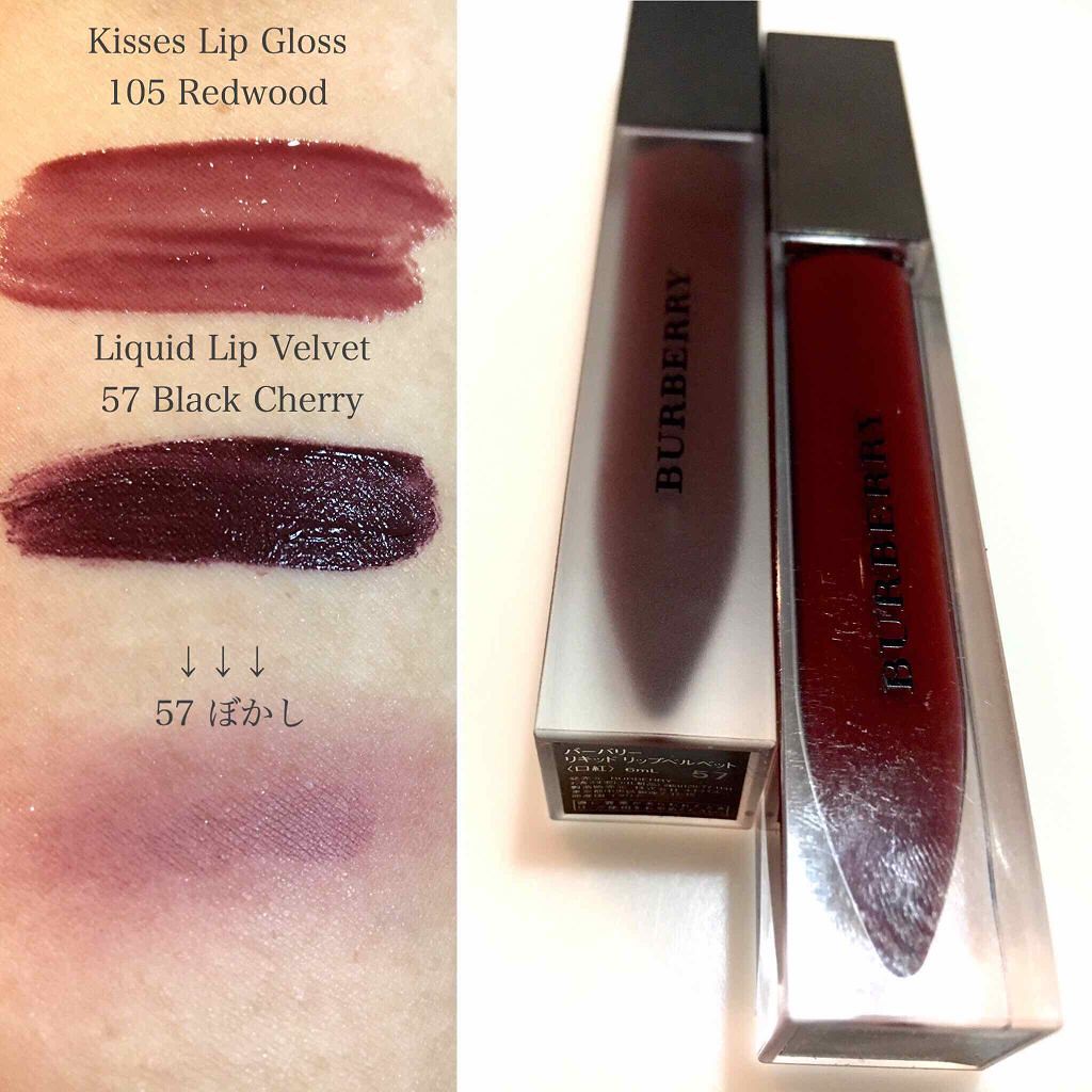 バーバリーキス グロス/Burberry Beauty/リップグロスを使ったクチコミ(1枚目)