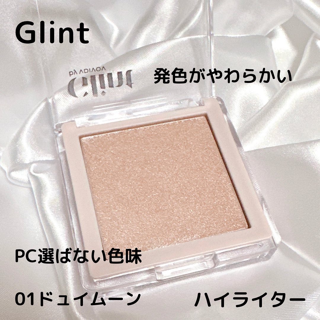 ハイライター/Glint/パウダーハイライトを使ったクチコミ（3枚目）