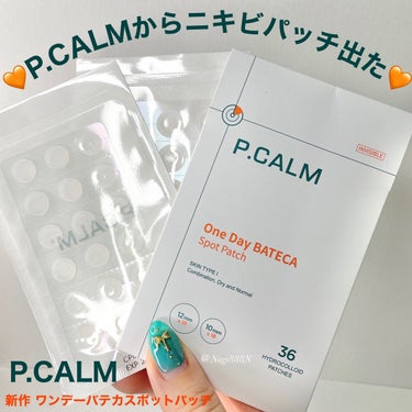 1DAY BATECA SPOT PATCH/P.CALM/にきびパッチを使ったクチコミ（1枚目）