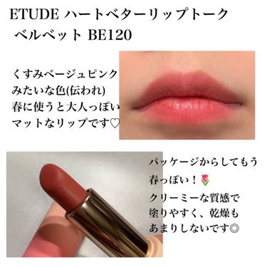 3CE SOFT MATTE LIPSTICK FOCUS ON ME/3CE/口紅の画像