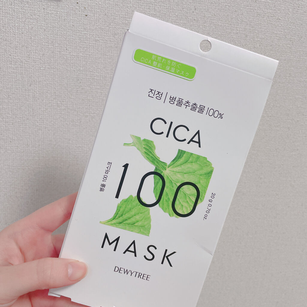 CICA100マスク/DEWYTREE/シートマスク・パックを使ったクチコミ（1枚目）