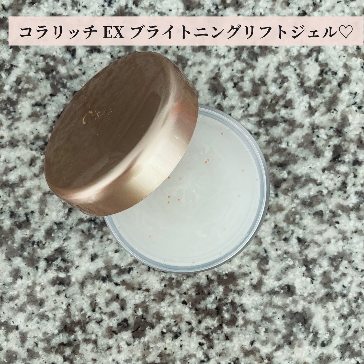 導入美容液/コラリッチ/ブースター・導入液を使ったクチコミ(2枚目)