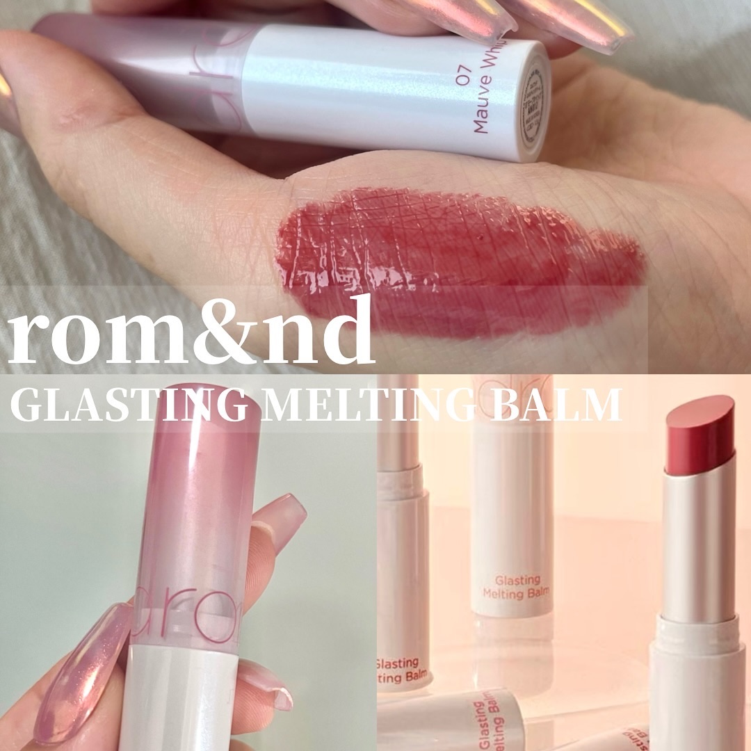 グラスティングメルティングバーム 07 モーブホイップ(Mauve Whip)/rom&nd/リップバームを使ったクチコミ（1枚目）