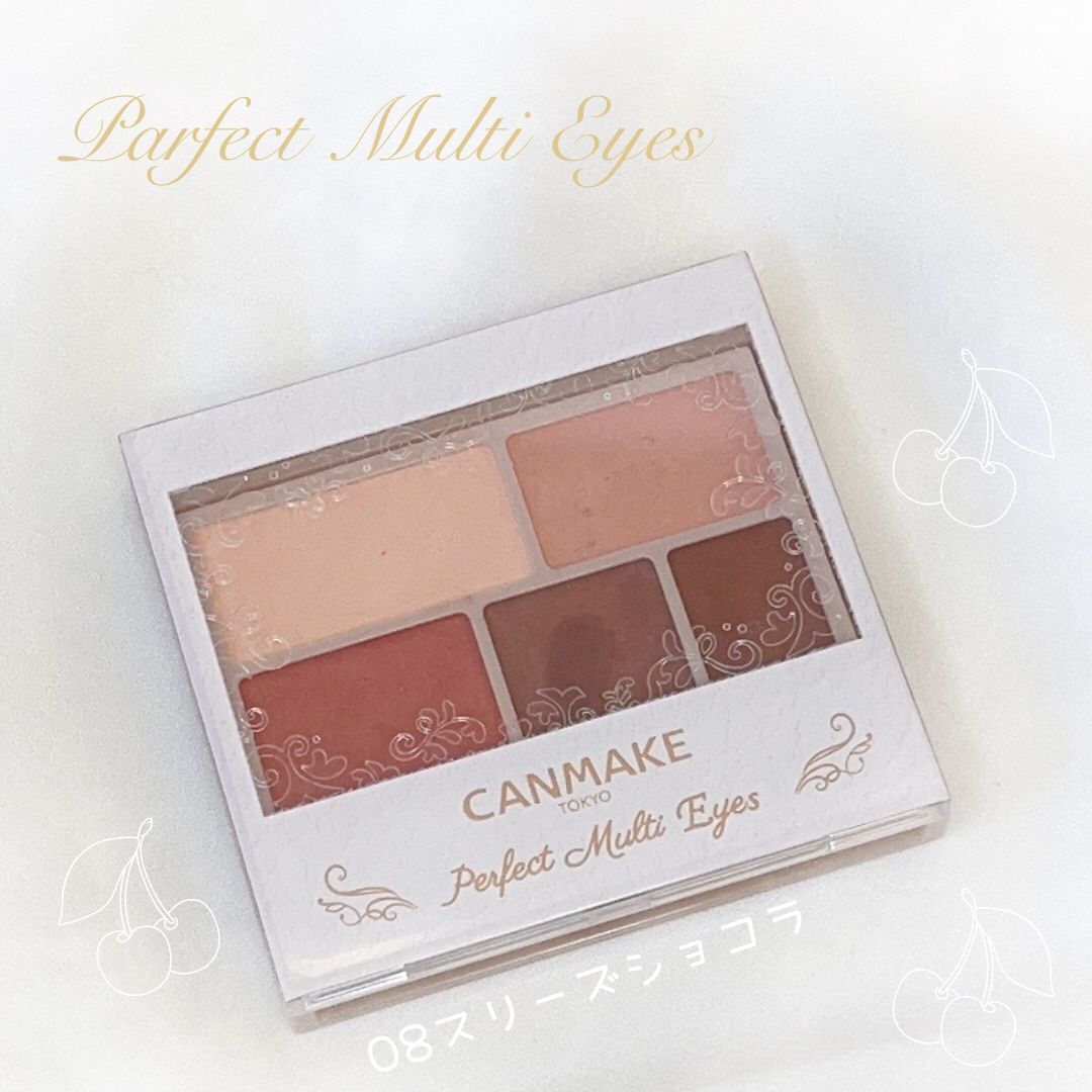 パーフェクトマルチアイズ/キャンメイク/アイシャドウパレットを使ったクチコミ（1枚目）