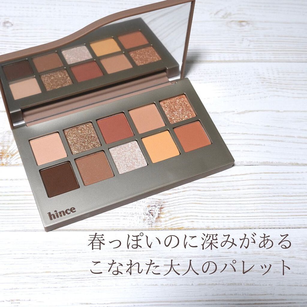 ニューデップスアイシャドウパレット/hince/アイシャドウパレットを使ったクチコミ（3枚目）