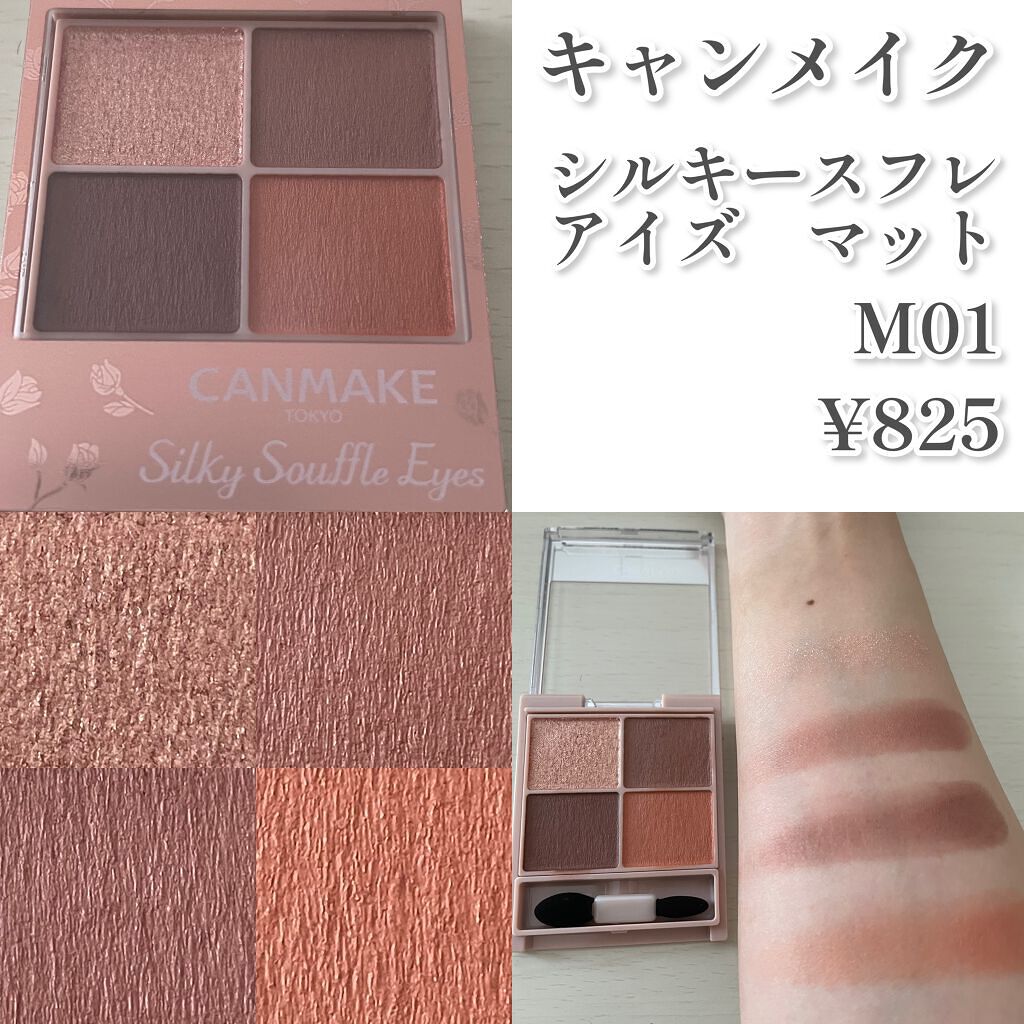 シェーディングパウダー/キャンメイク/シェーディングを使ったクチコミ（3枚目）