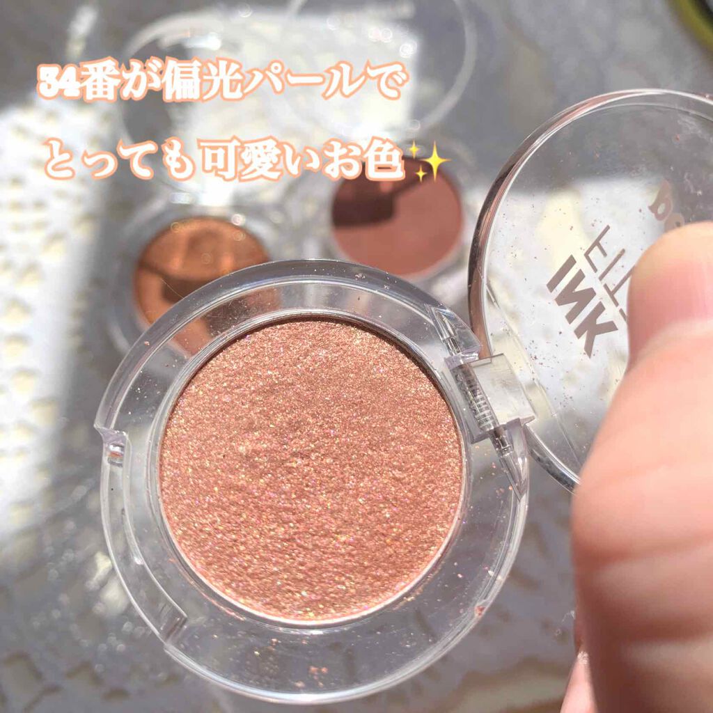 インクフィッティングシャドー/PERIPERA/ジェル・クリームアイシャドウを使ったクチコミ(4枚目)