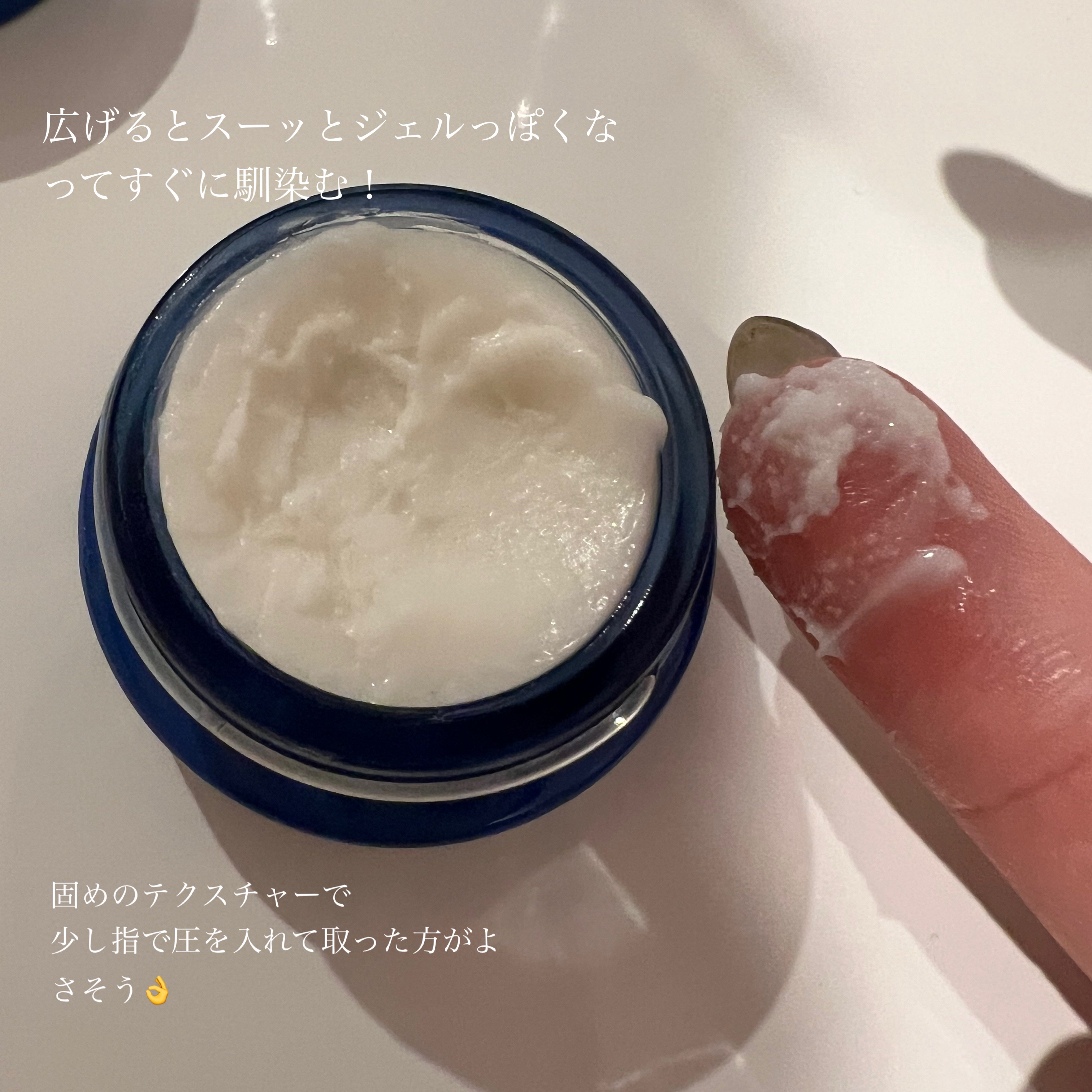 セラム シールド/ONE BY KOSE/フェイスバームを使ったクチコミ（2枚目）