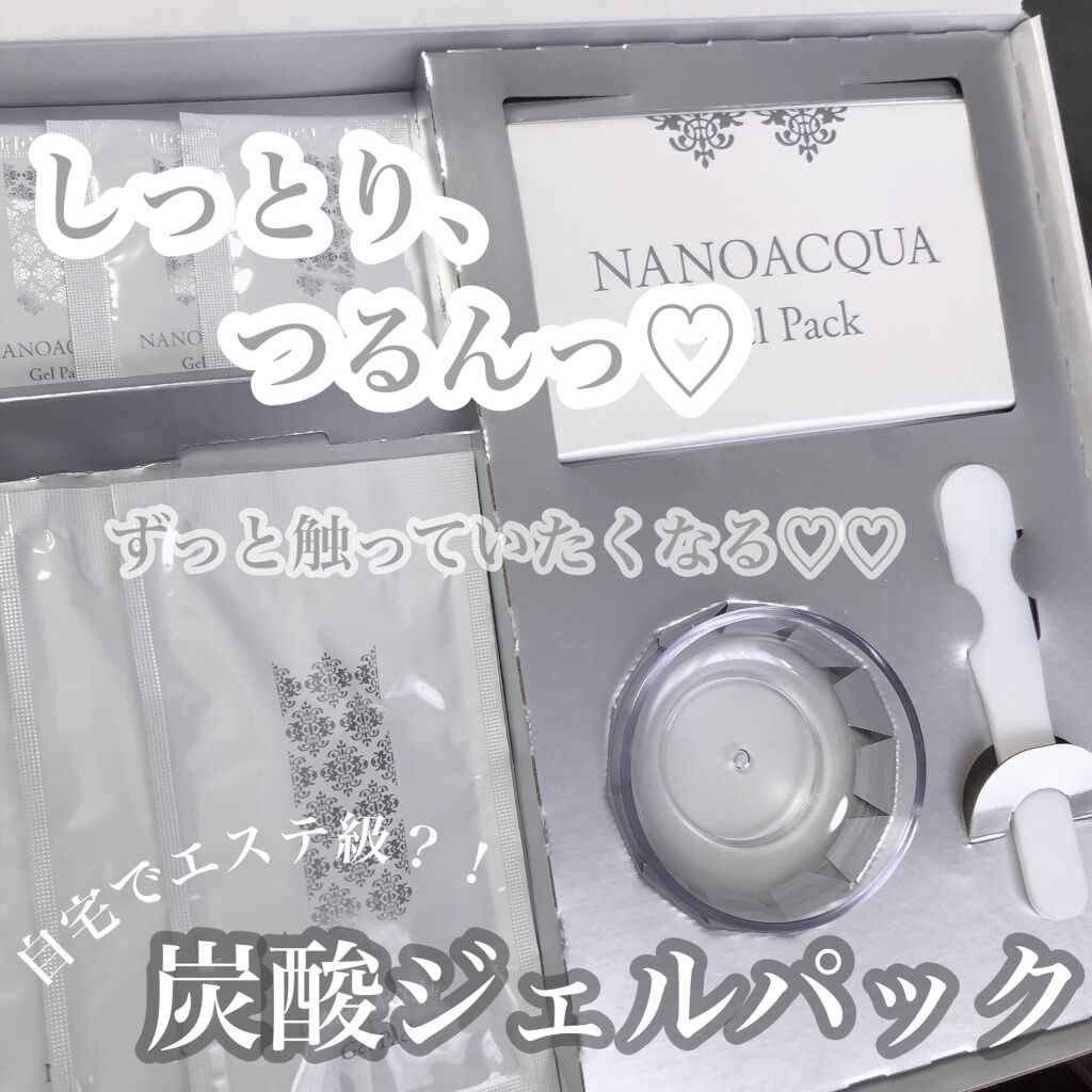 炭酸ジェルパック/NANO ACQUA/洗い流すパック・マスクを使ったクチコミ（1枚目）