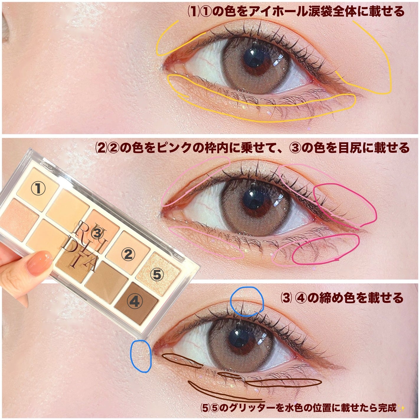 マルチユースシャドウパレット/RULIDIA/アイシャドウパレットを使ったクチコミ(4枚目)