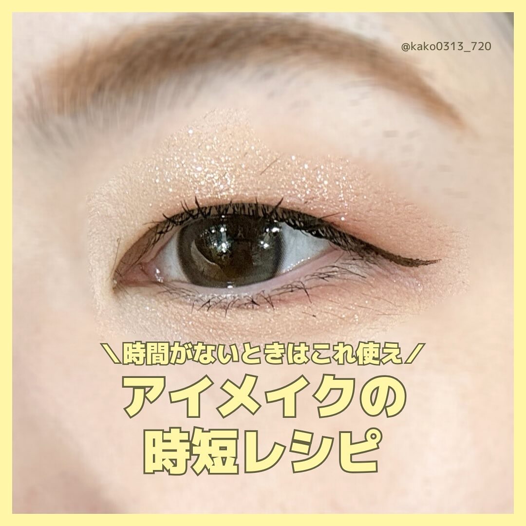 THE アイパレR/b idol/アイシャドウパレットを使ったクチコミ（1枚目）