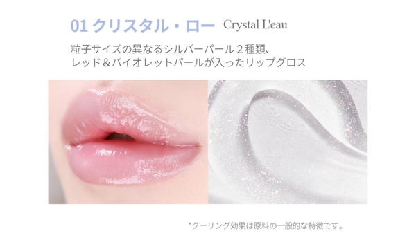 BBIAから秋冬にぴったりな日本限定パッケージ「ローティントミニコレクションF/W」が登場!の画像